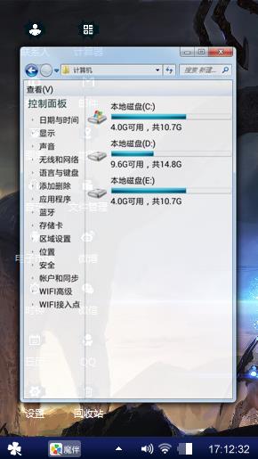 恐龙世界