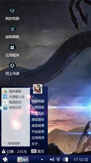 恐龙世界