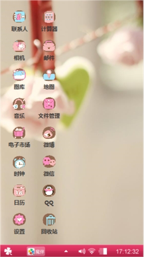晒幸福