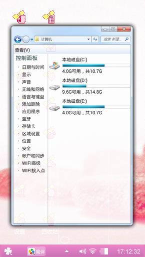 可爱的蝴蝶结