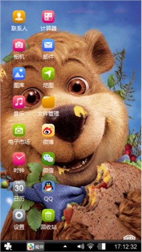 可爱小熊