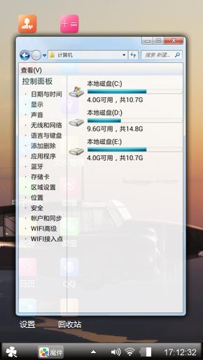 飞机主题