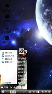 幸福