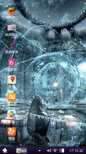 霸气