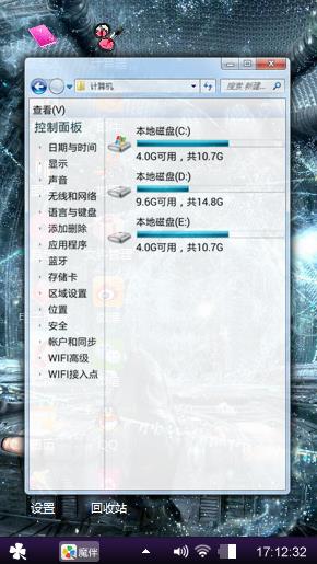 霸气