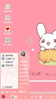 兔子