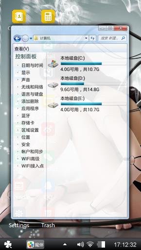 美女
