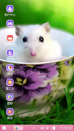白鼠