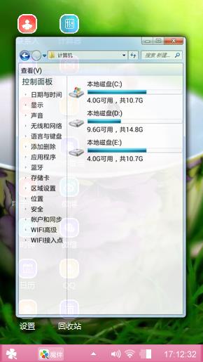白鼠