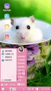 白鼠