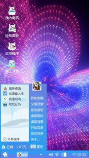 爱他