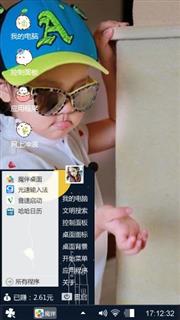逗比甜馨