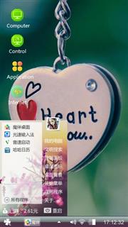 Heart to you