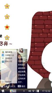 感伤可爱的主题