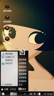 泡芙小姐