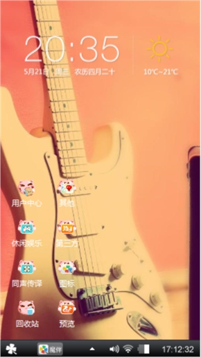 音乐之路