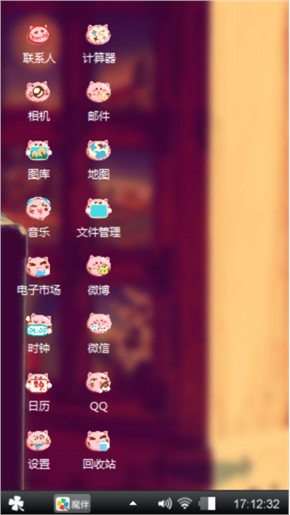 音乐之路