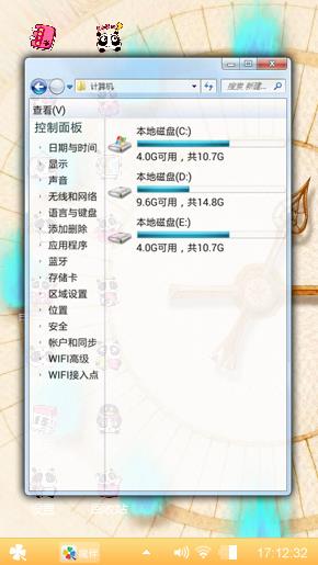 时间