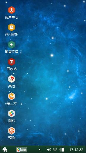 星空物语