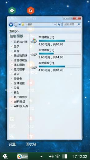 星空物语
