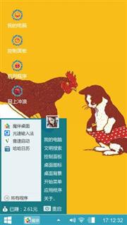 猫咪和鸡