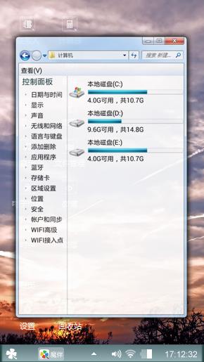天空