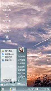 天空