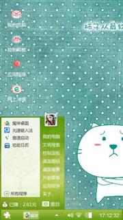 可爱梦