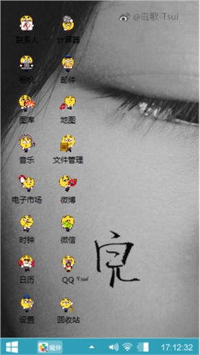 一个人，一颗心，