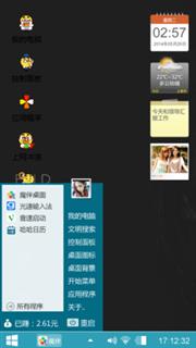 一个人，一颗心，