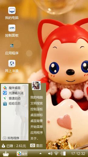 没有你以后