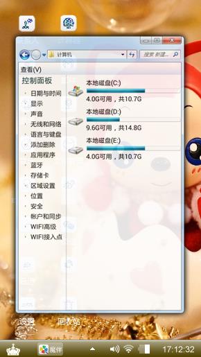 没有你以后