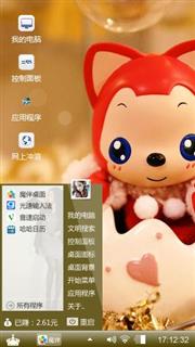 没有你以后