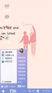 爱（LOVE）