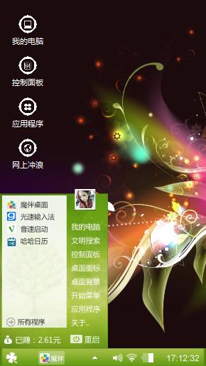 艺术