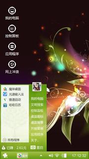 艺术