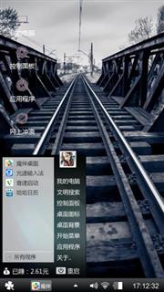 寂寞的轨道