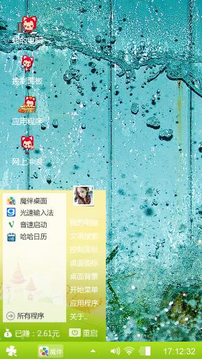 水滴
