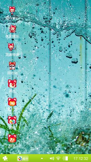 水滴