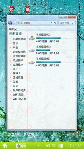 水滴