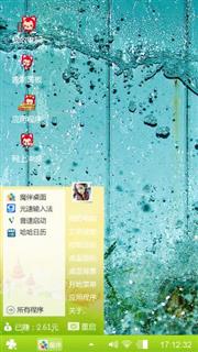 水滴