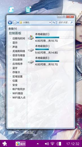ℳℳ踏雪కృ。