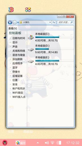 可爱的小希