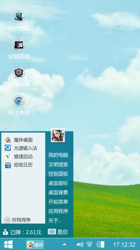 哈哈哈