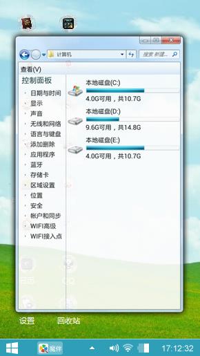 哈哈哈