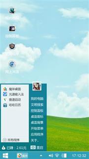 哈哈哈
