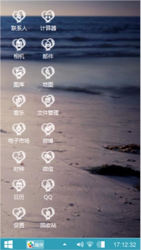 一个人看海