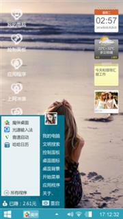 一个人看海
