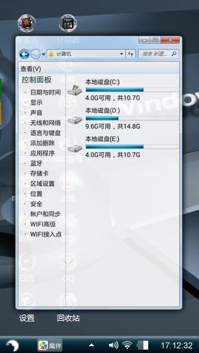 Windows