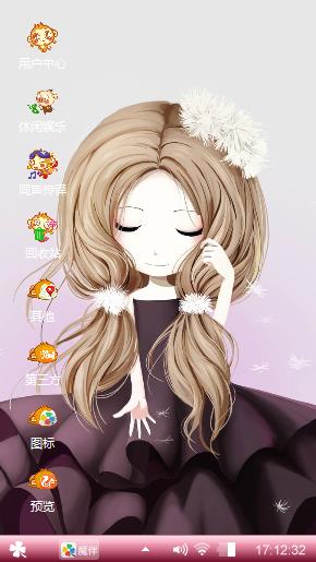 动漫少女